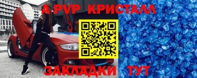 МДМА Славянск-на-Кубани