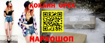 дистиллят марихуана Старая Купавна