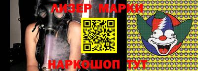 марки lsd Сланцы