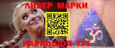 дистиллят марихуана Старая Купавна