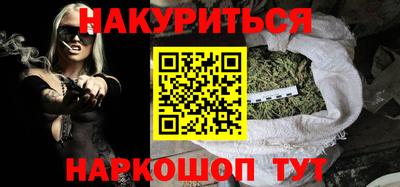 дистиллят марихуана Старая Купавна
