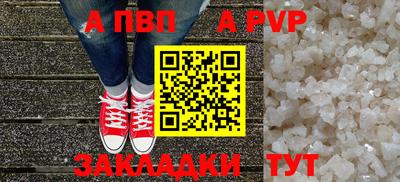 МДМА Славянск-на-Кубани