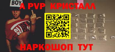 МДПВ Ставрополь