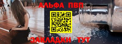 мефедрон VHQ Славгород