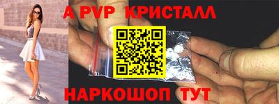 МДПВ Ставрополь