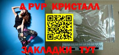 МДПВ Ставрополь