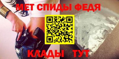 МДМА Славянск-на-Кубани