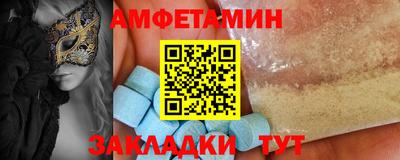 мефедрон VHQ Славгород