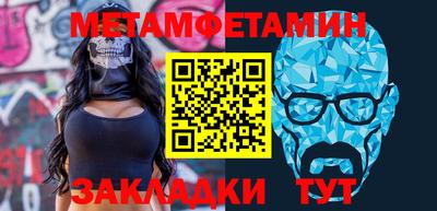мефедрон VHQ Славгород