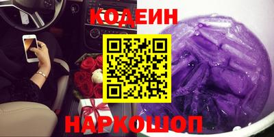 мефедрон VHQ Славгород