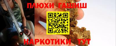 дистиллят марихуана Старая Купавна