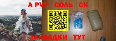 марки lsd Сланцы