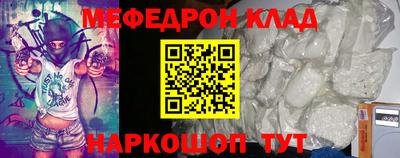 МДПВ Ставрополь
