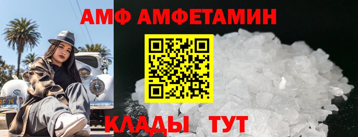 Первитин витя  Вход с VPN  Балтийск 