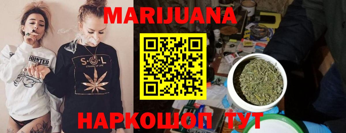 Балтийск  Шишки марихуана Ganja  Вход с VPN  МАРИХУАНА Amnesia  МАРИХУАНА тримм  МАРИХУАНА VHQ 